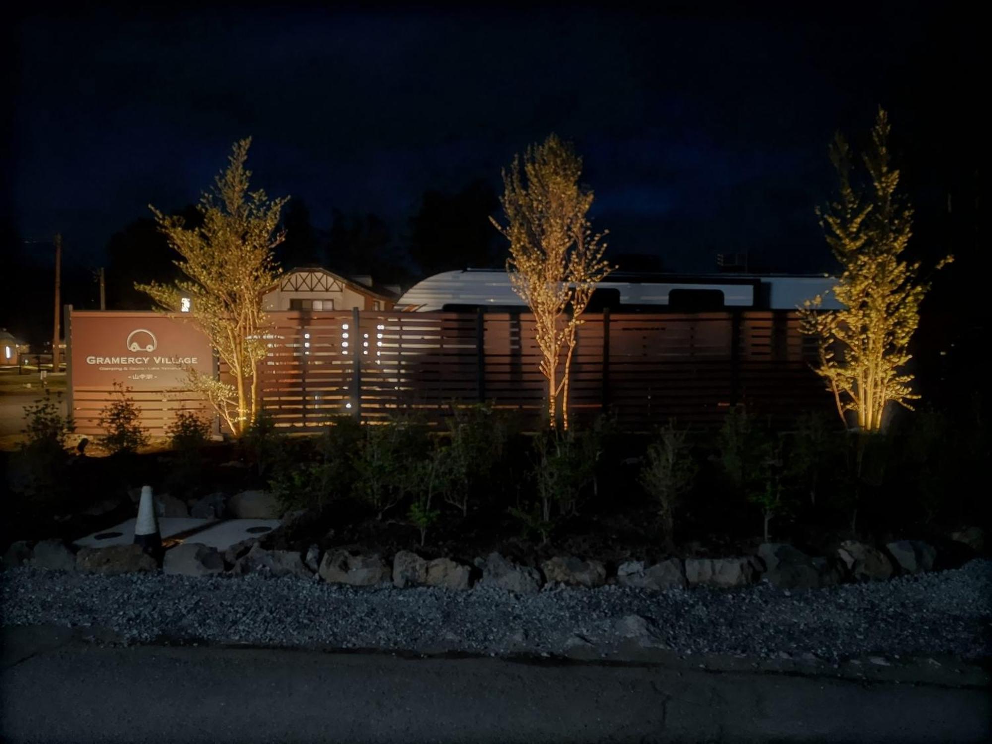 Gramercy Village 山中湖 Glamping &Sauna Яманакако Екстериор снимка